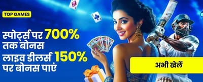 Play Live Casino Sports Now