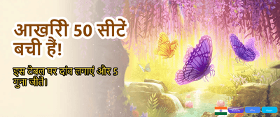Download ICICI Yono Games APK
